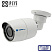 Уличная камера MT-CW1080IP20SE PoE (2,8мм)